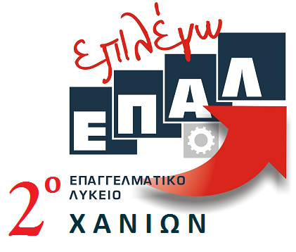 EPILEGO 2o EPAL LOGO