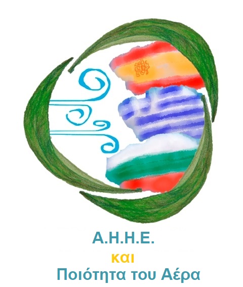 Logo ελληνικό