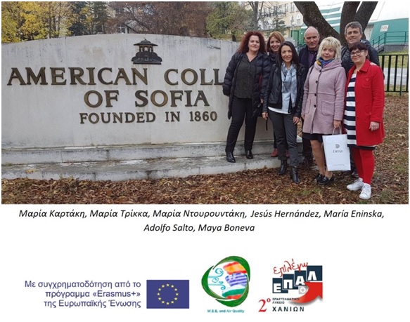 Βουλγαρία 1